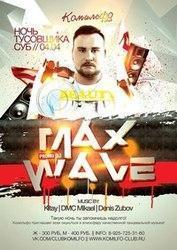 Przycinanie mp3 piosenek Max-Wave za darmo online.